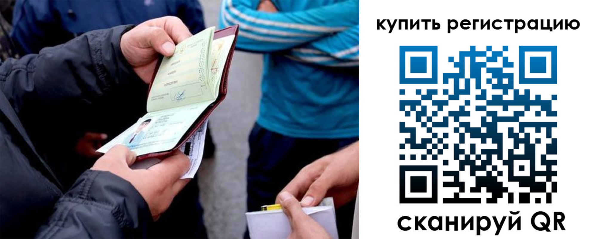 прописка для школы в Дятьково